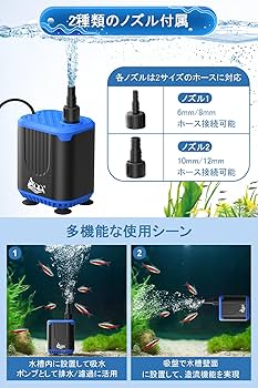 ゆっきー　120アクリル水槽用　奥行き200 水中ポンプ仕様 Amazon | 寿工芸 寿工芸 アクアリストKC-1200LT(120×45×45cm)1
